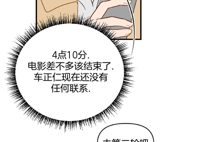 第50话6