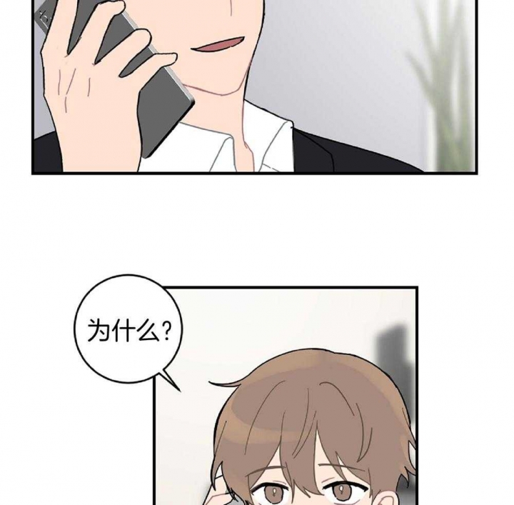 第25话18