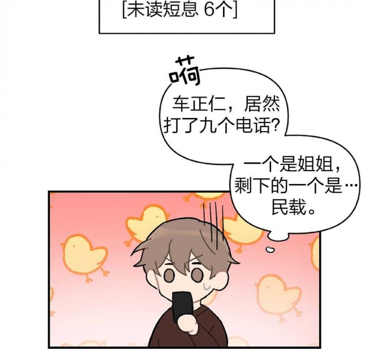 第19话25