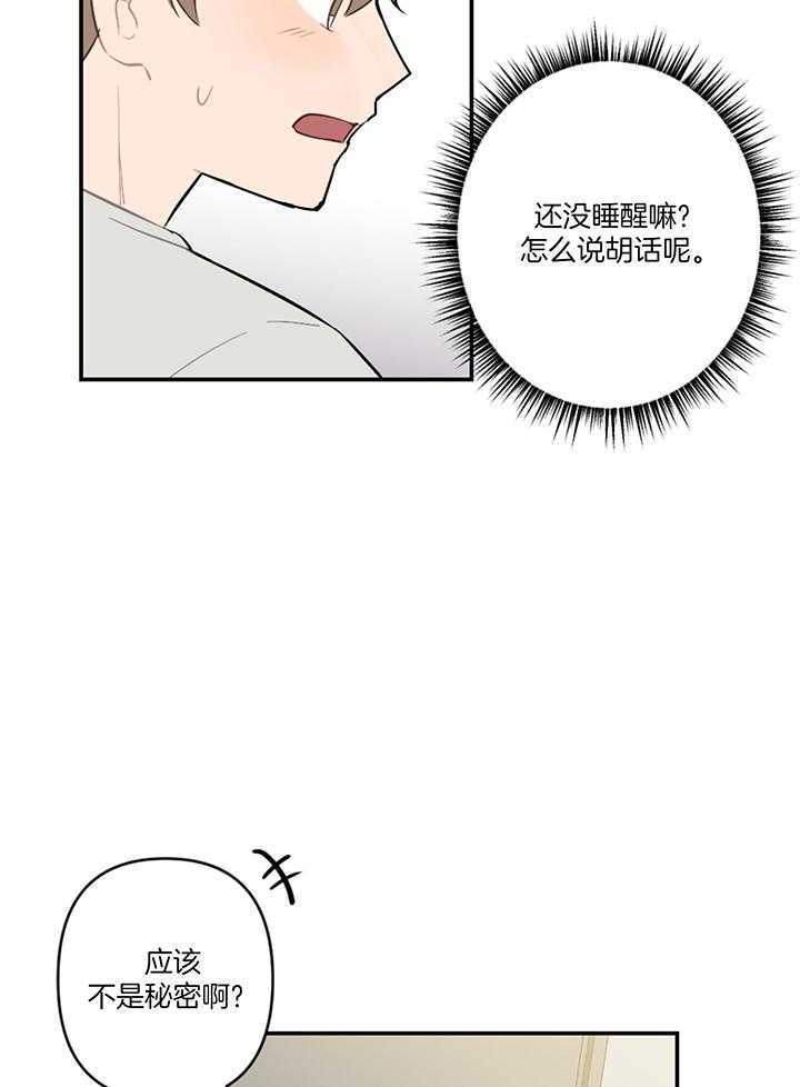 第68话26