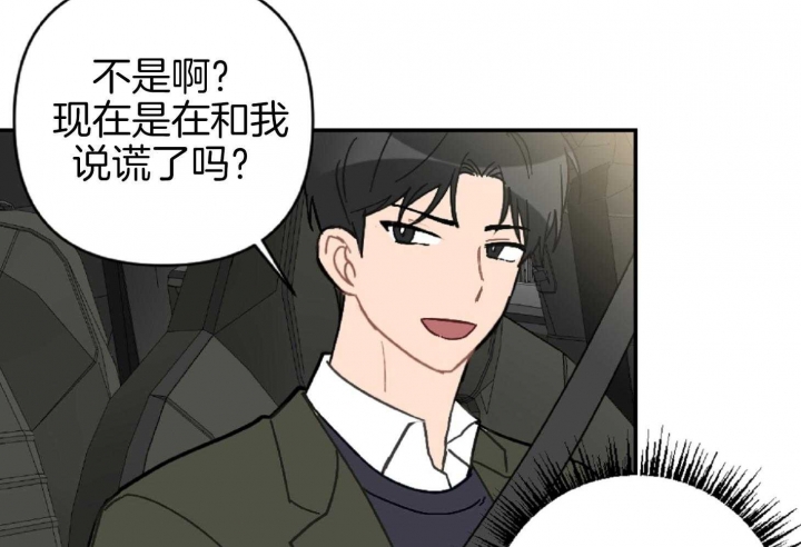 第62话29