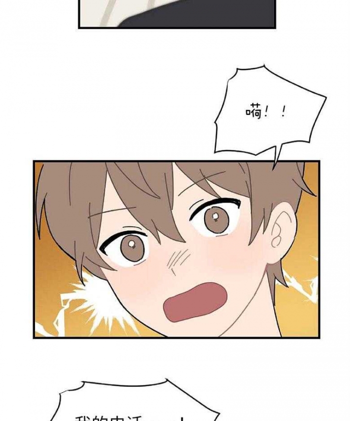 第18话7