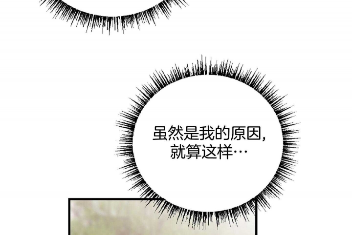 第53话18