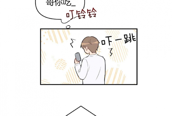 第61话9