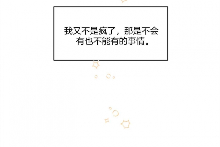 第28话19