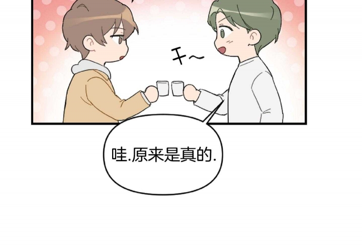 第49话59