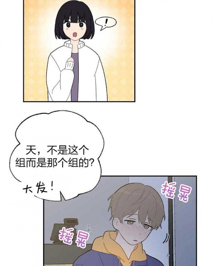 第16话21