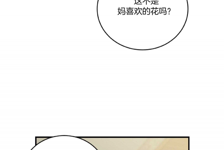 第40话33