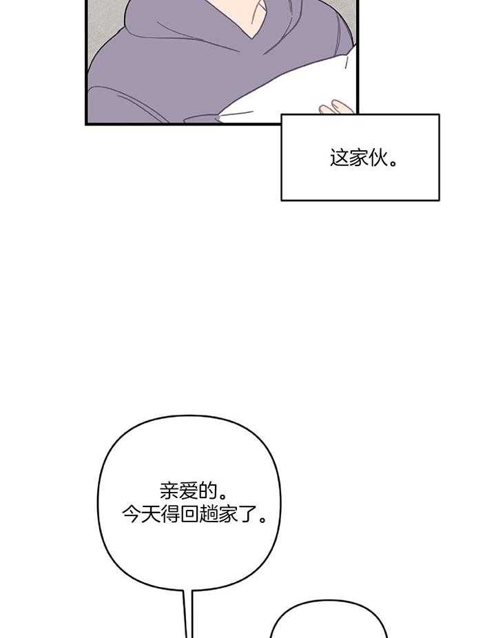 第34话23
