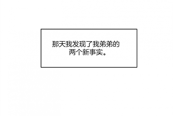 第28话23