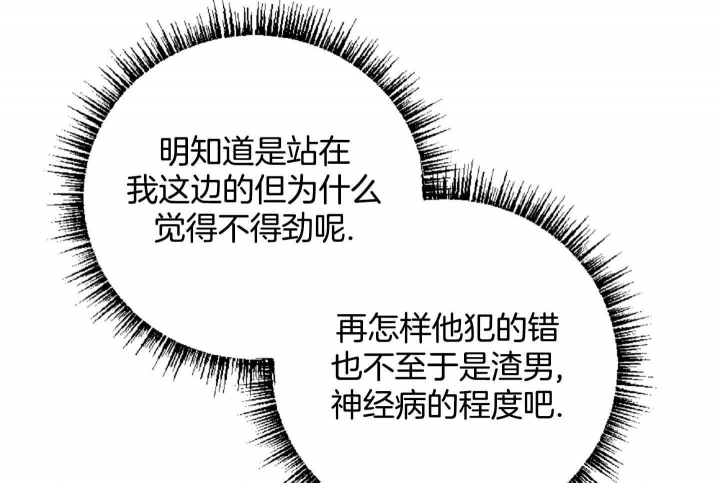 第51话39