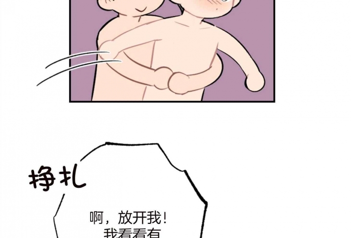 第73话42