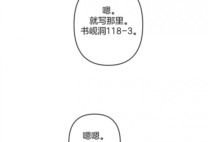 第71话16