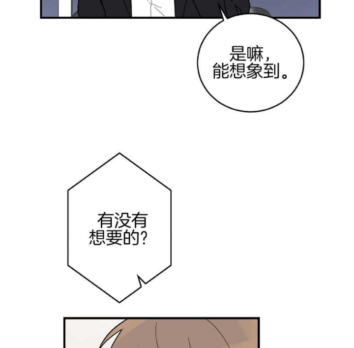 第25话14
