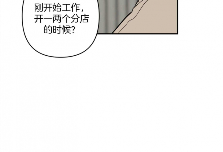 第72话20