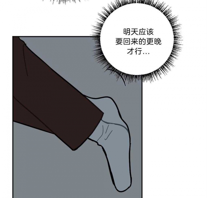 第13话9