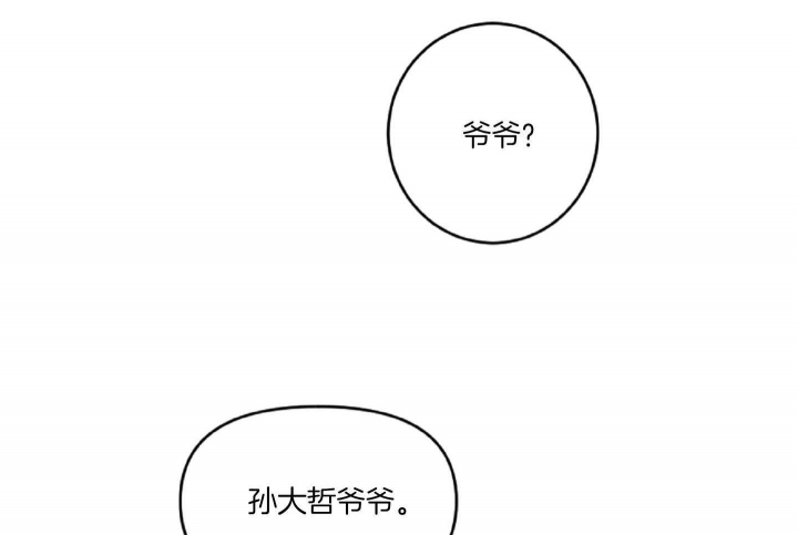 第44话43