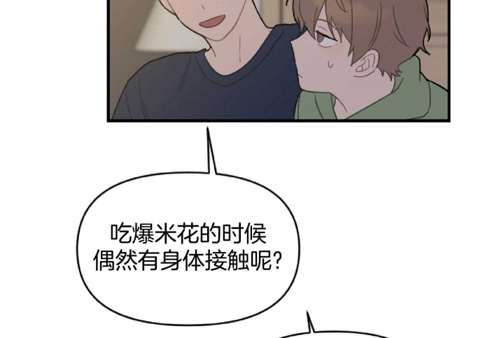 第47话9