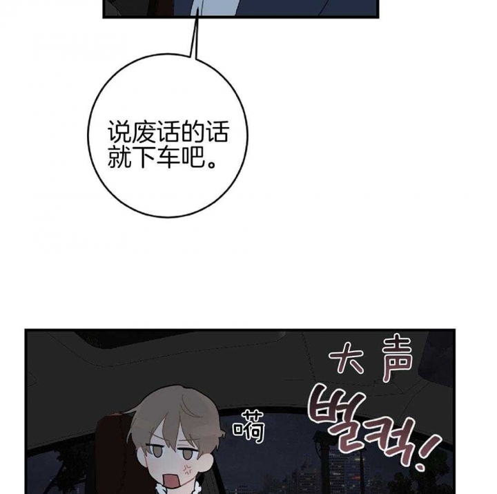 第22话40