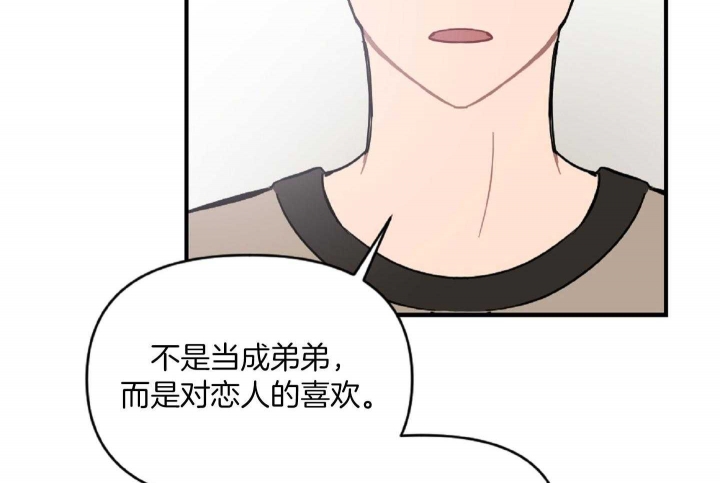 第38话12