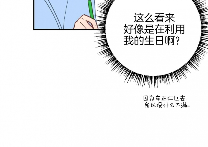 第60话50