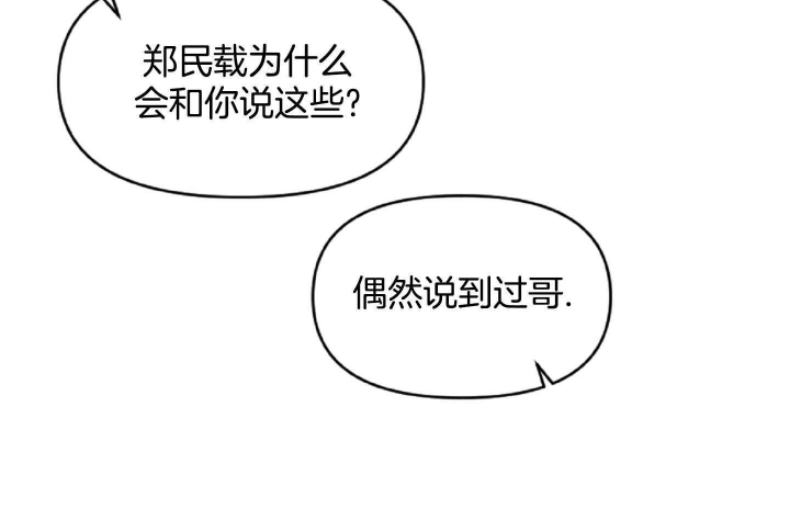 第49话54