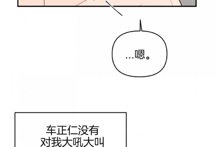 第59话18