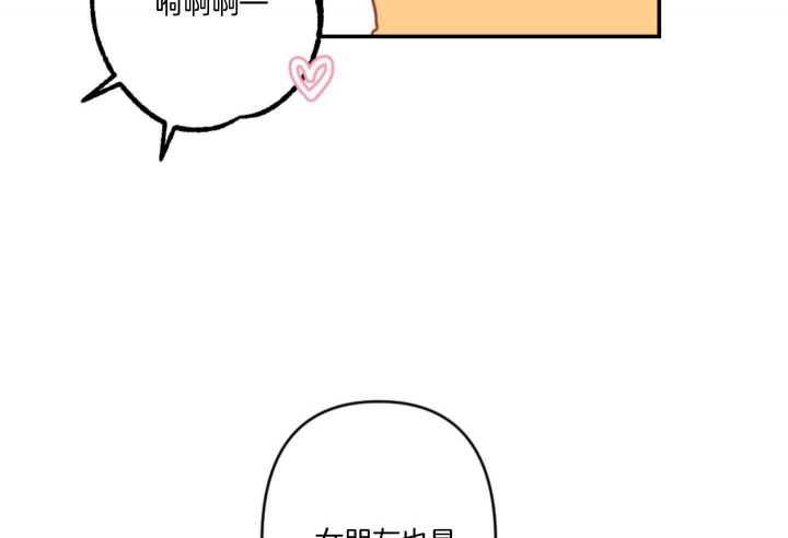 第64话11