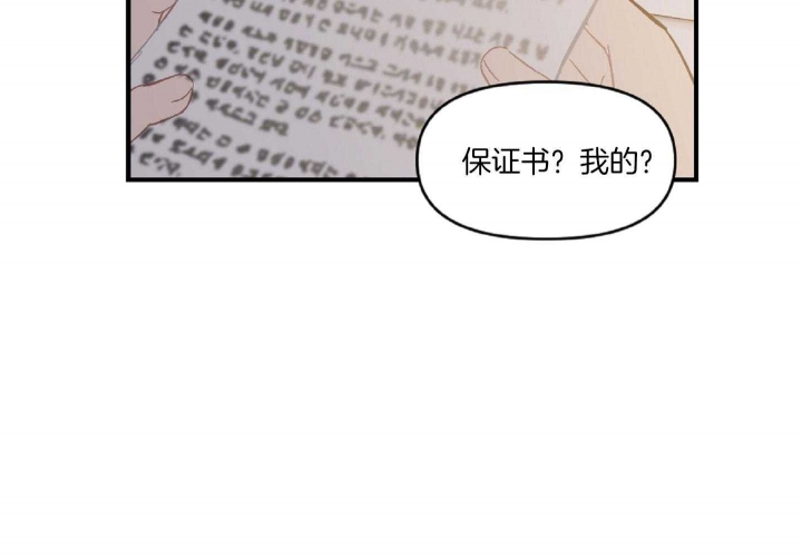 第45话50