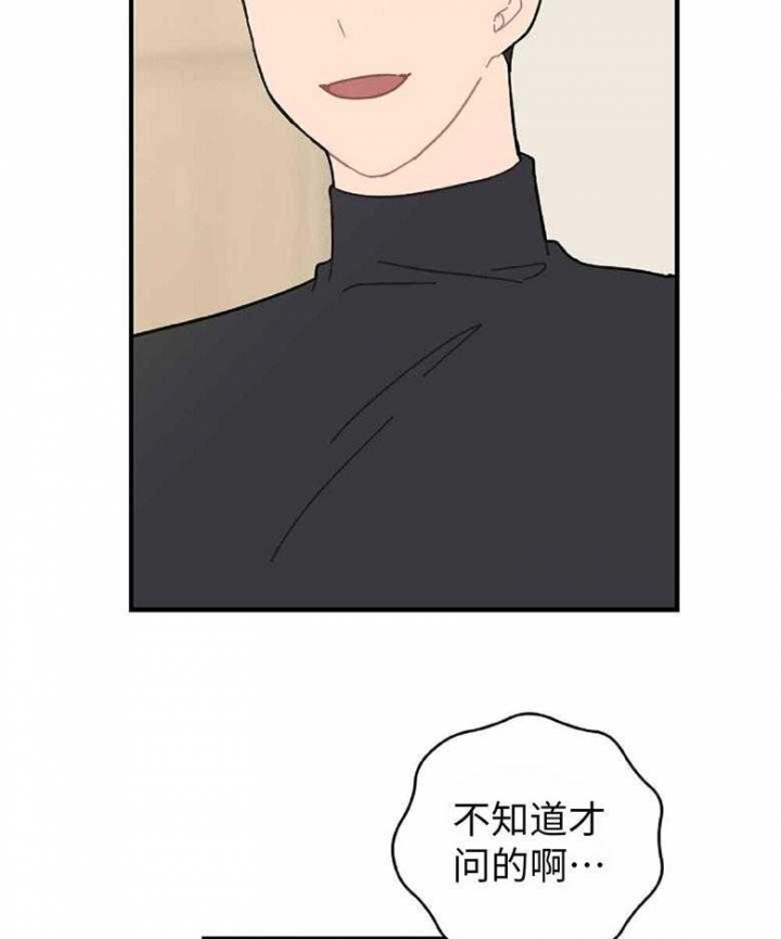 第18话15