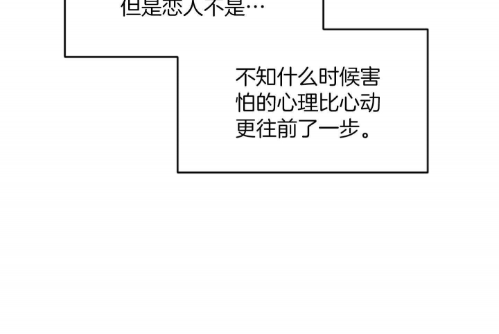第37话20