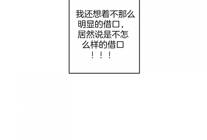 第75话42