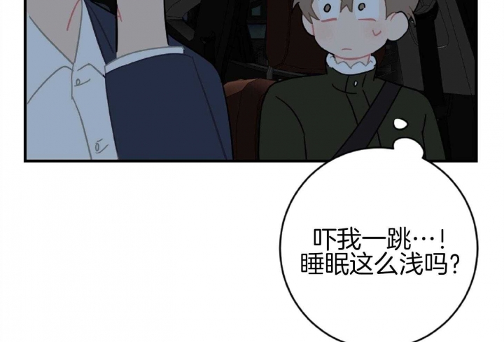 第22话8