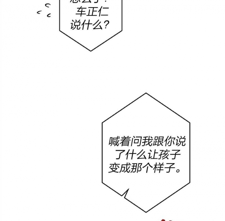 第19话39