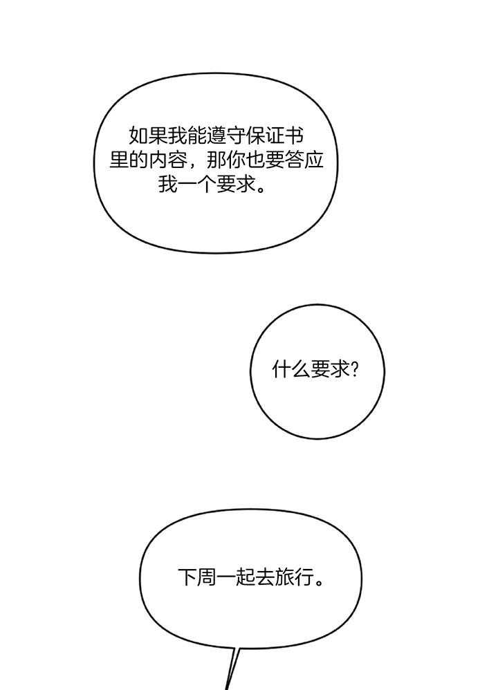 第46话21