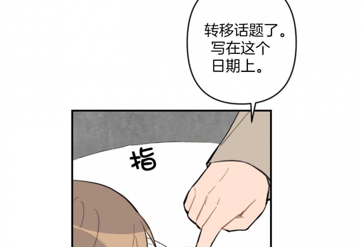 第71话14