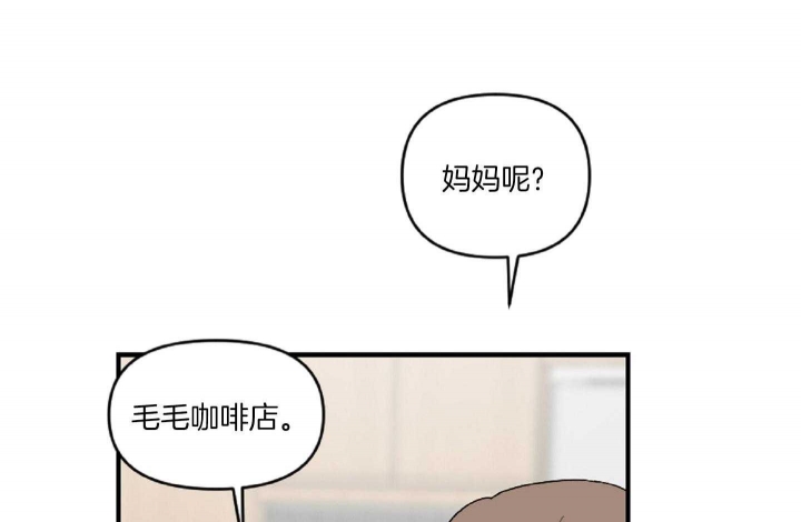 第43话2