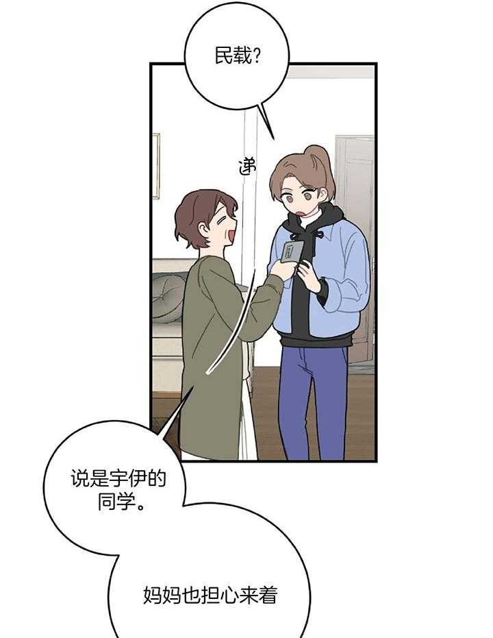 第35话4