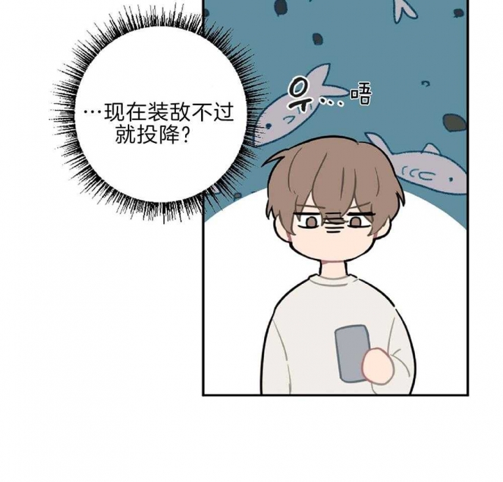 第14话12