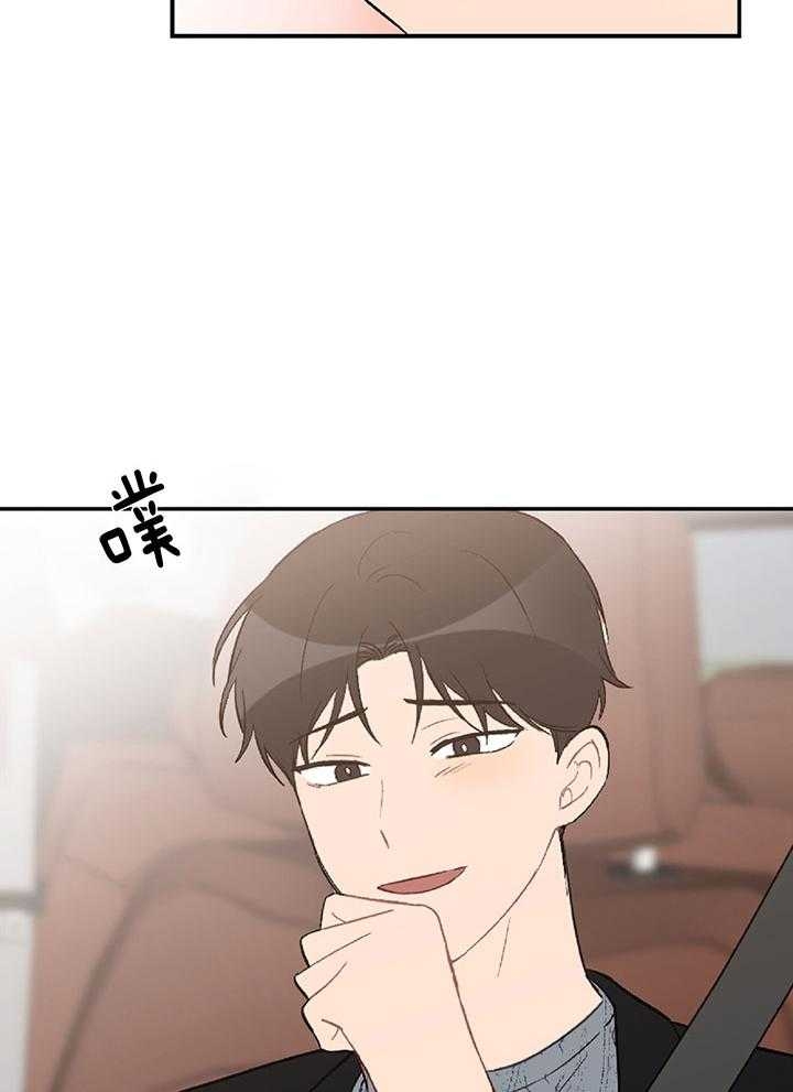第54话14