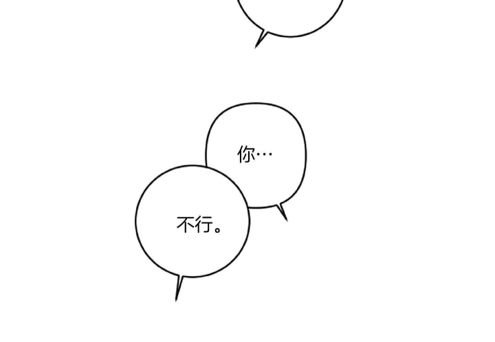 第45话18