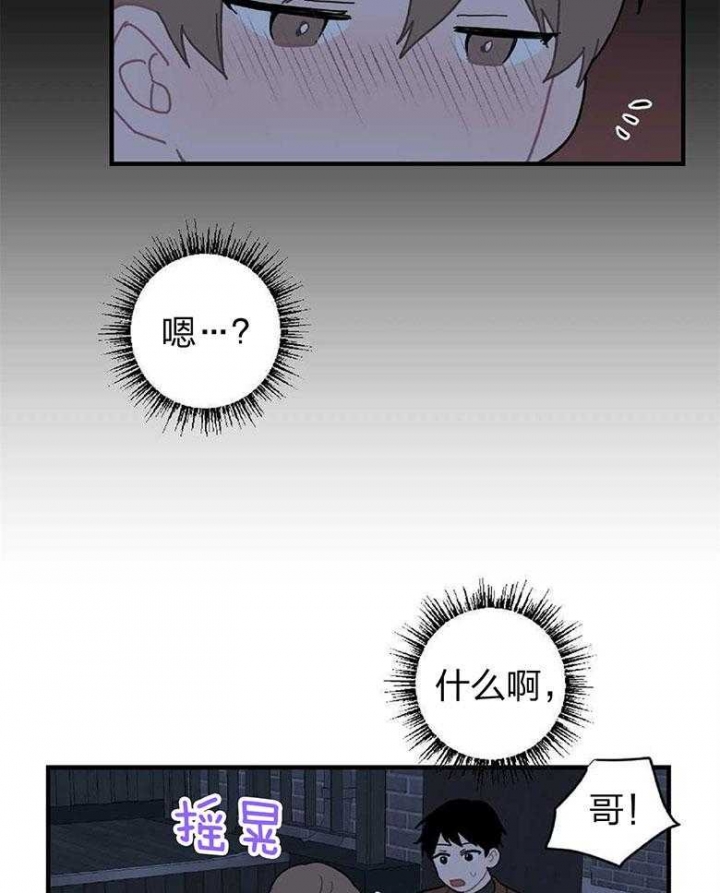 第16话24