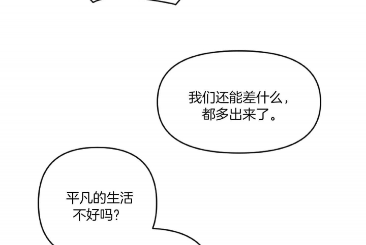 第39话20
