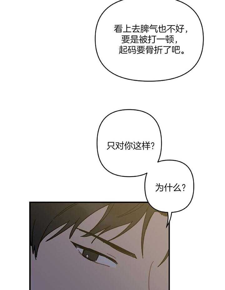 第32话31