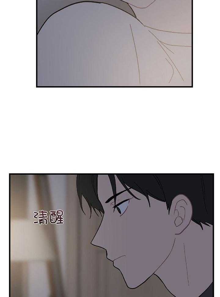 第27话17