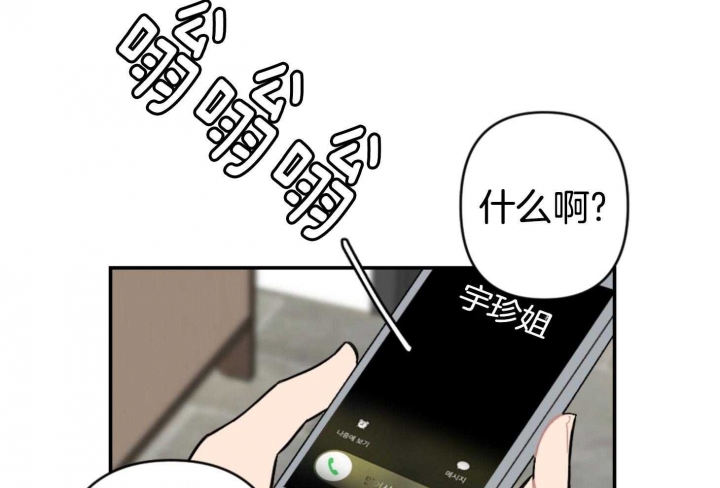 第77话46
