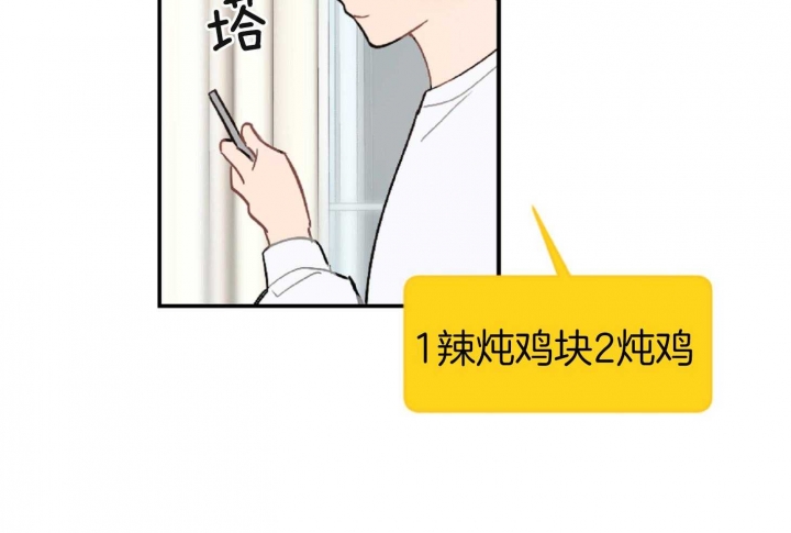 第61话5
