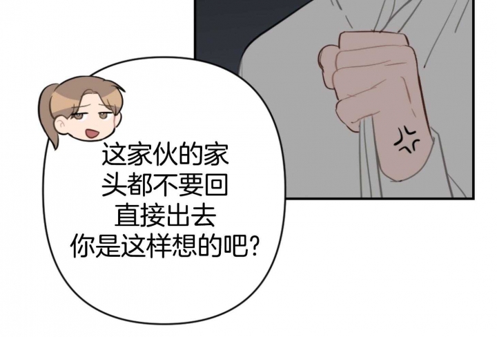 第78话11