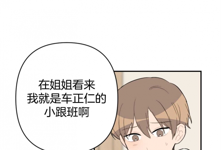 第78话41