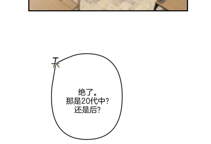 第64话13